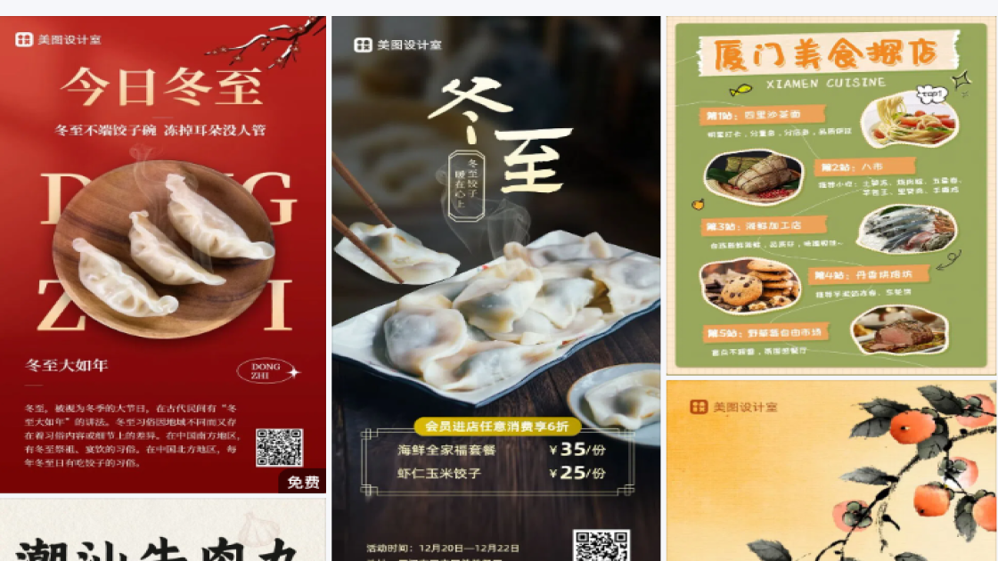 项链素材