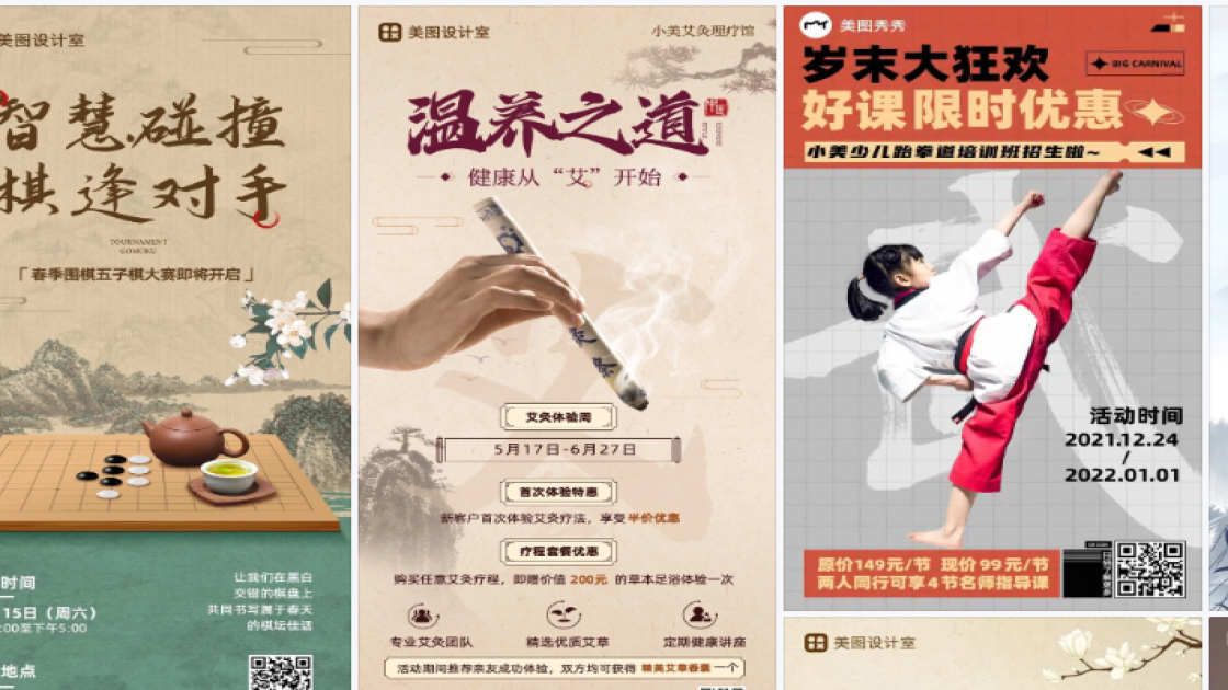 运动品牌优惠券设计