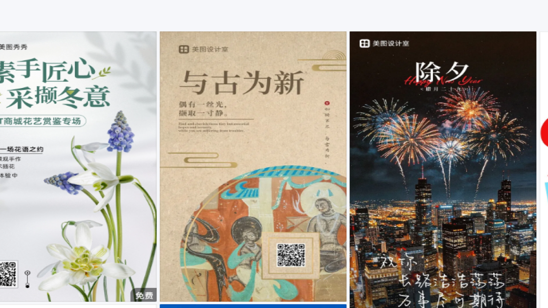 散粉模板下载