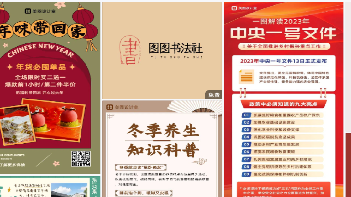 防晒衣促销专题