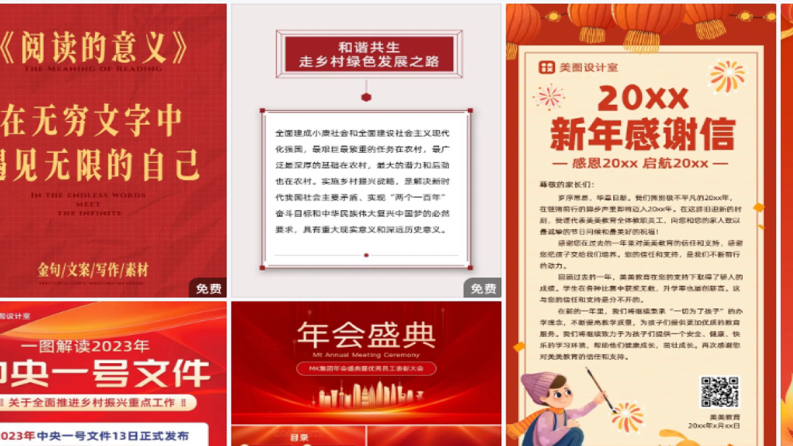 新款女鞋详情页设计