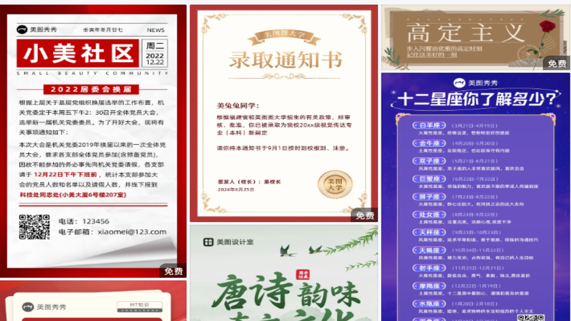 新款女装新品首发