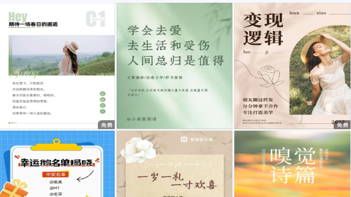 游乐场限时特惠