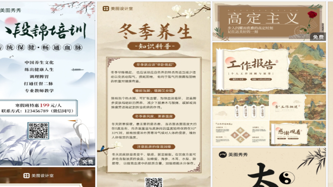 新款男鞋优惠券设计