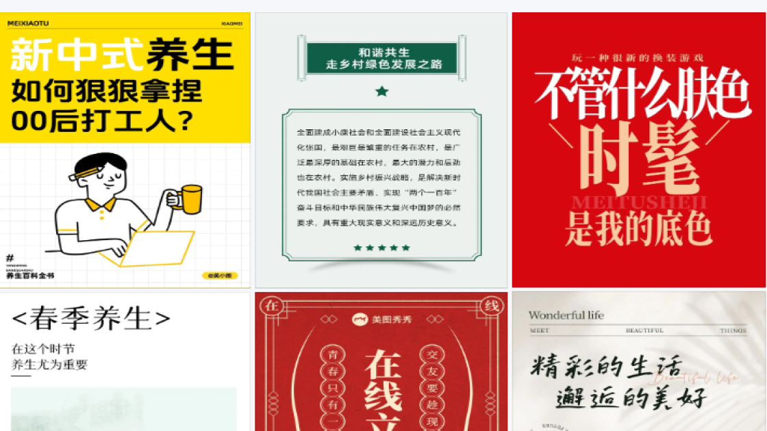 美容护肤促销海报