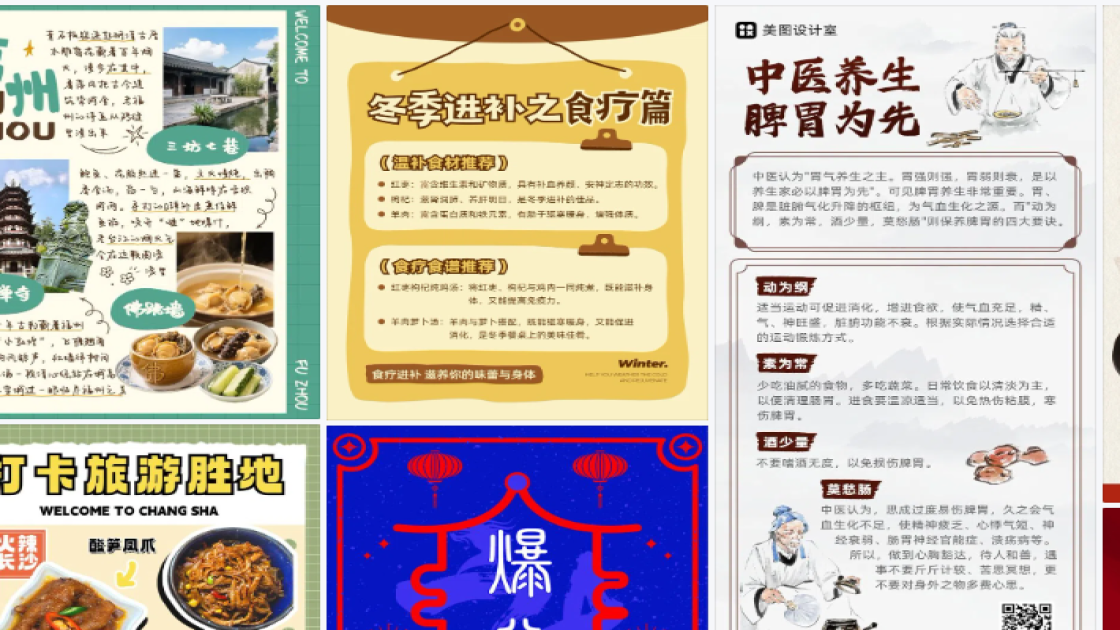 潮流服装海报在线设计