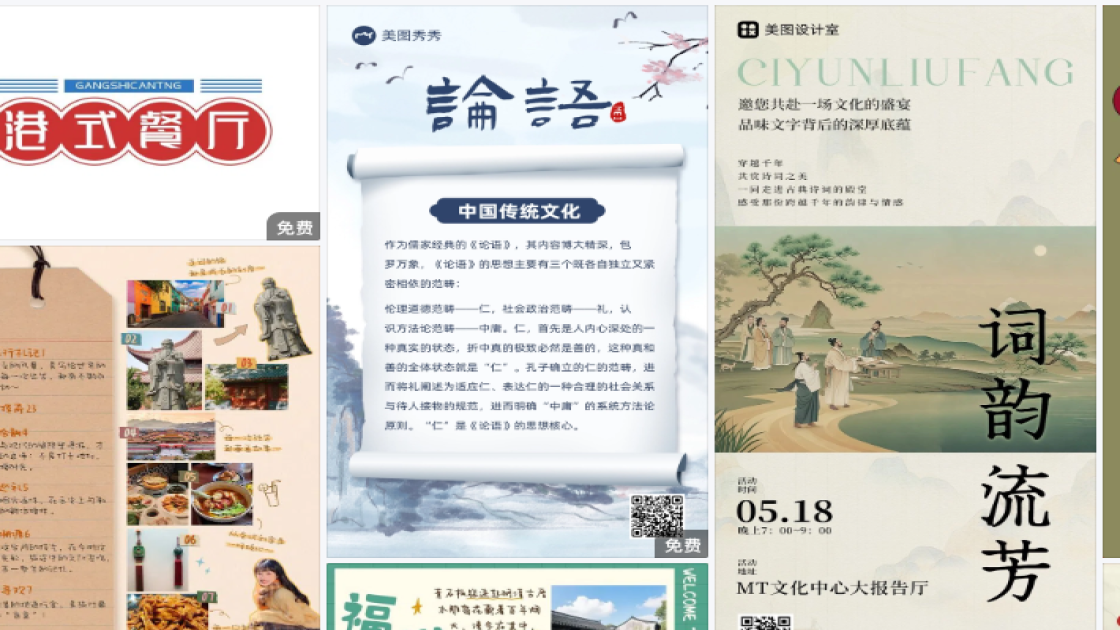 长袖促销专题