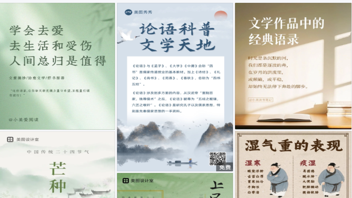 摄影工作室电商营销图