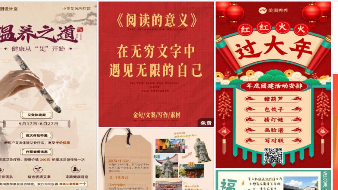 干性皮肤促销专题