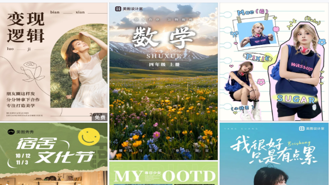 皮鞋电商营销图
