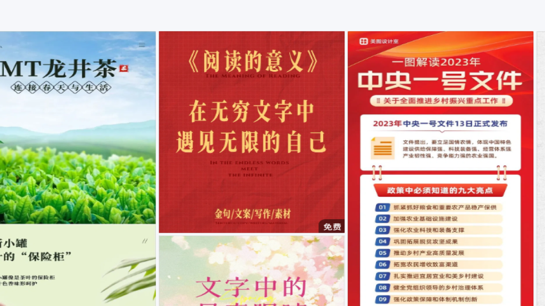美妆测评抖音封面图