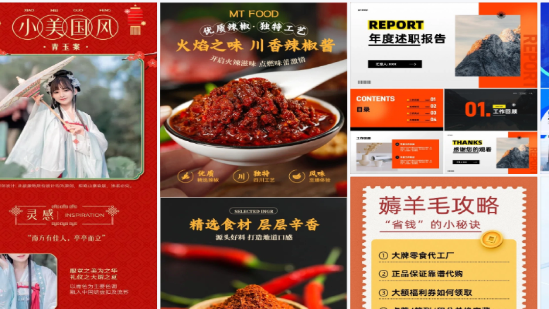 世界防治麻腮风日海报
