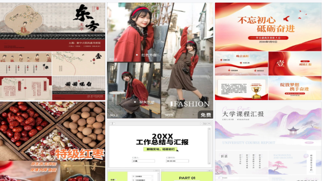 家居家装营销长图设计