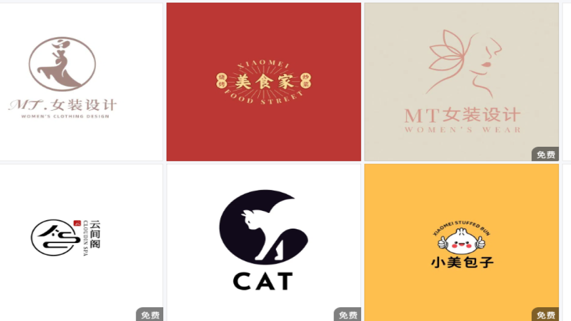 logo设计元素