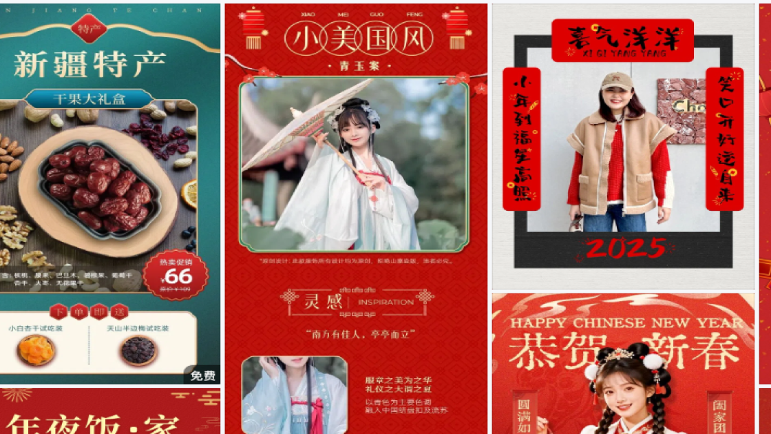 消防宣传日宣传设计