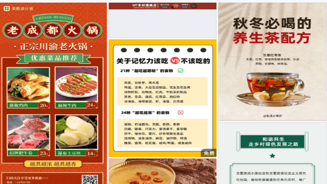 炸鸡特价活动海报