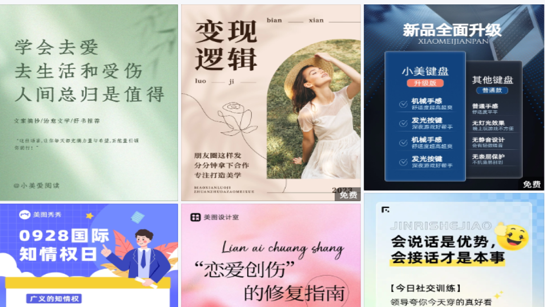 健身会所限时特惠