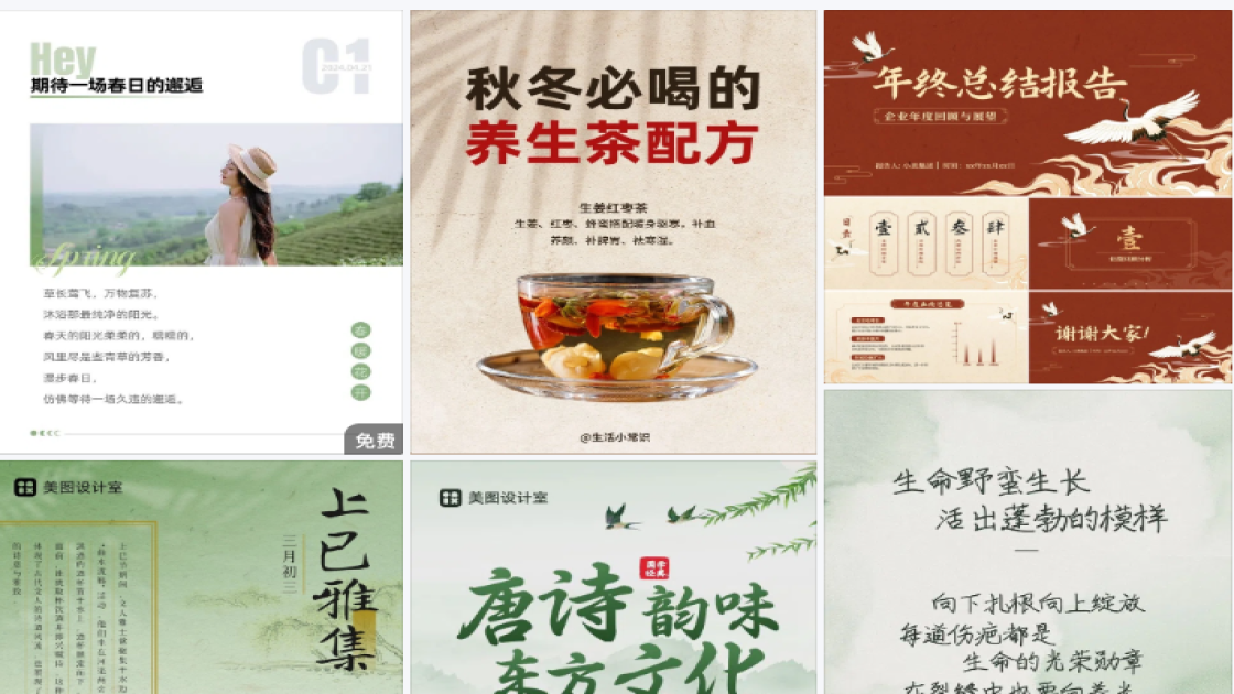 时尚女装广告图