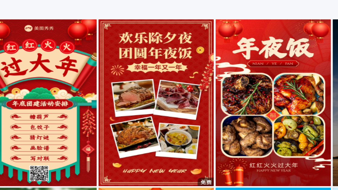 润肤霜创意元素