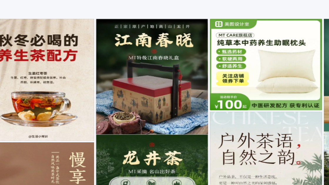 美妆测评小红书种草图