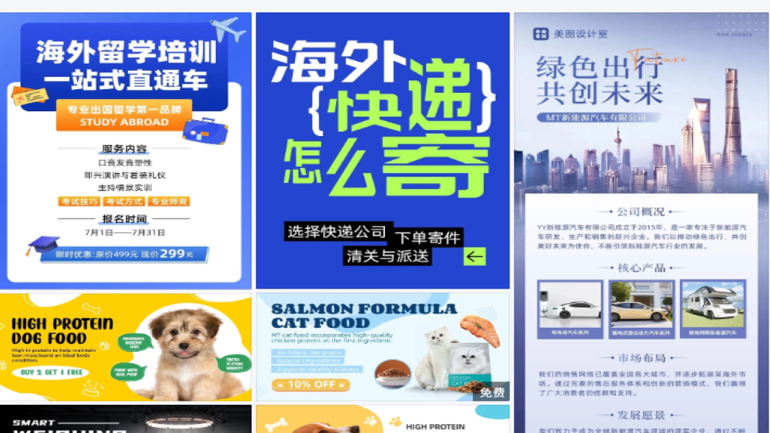 海外