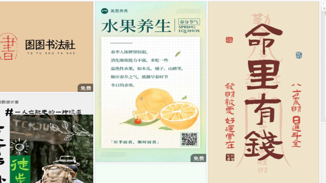 身体乳品牌设计