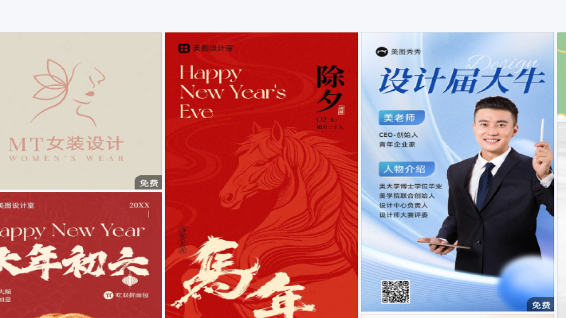 房地产广告设计