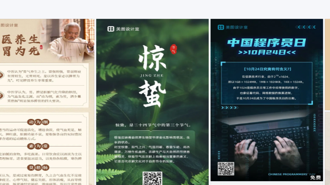 汽车创意设计