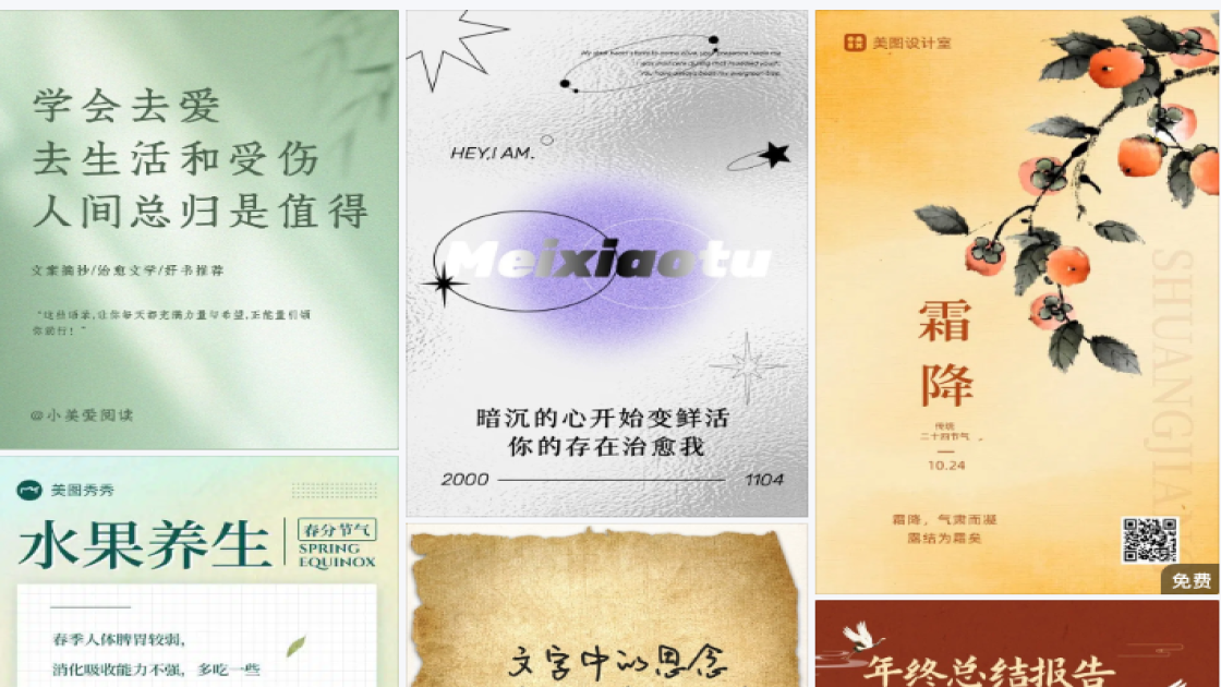 洗发水推荐广告设计