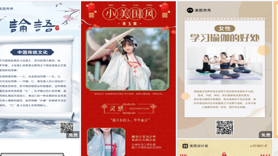 门票视觉营销