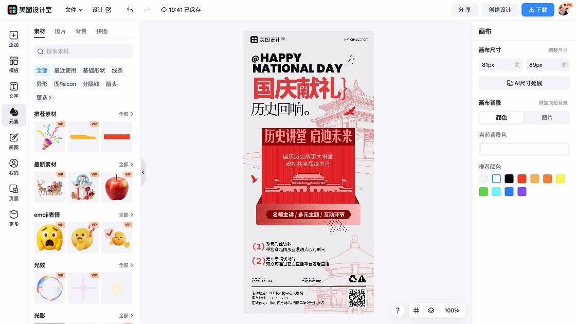 历史上的今天