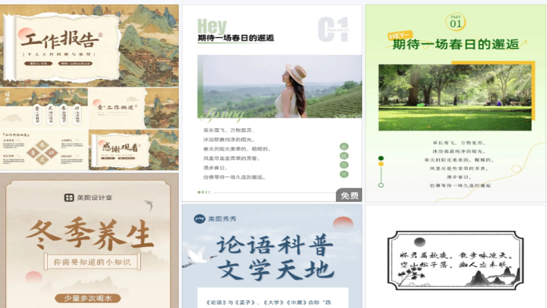 海鲜设计元素