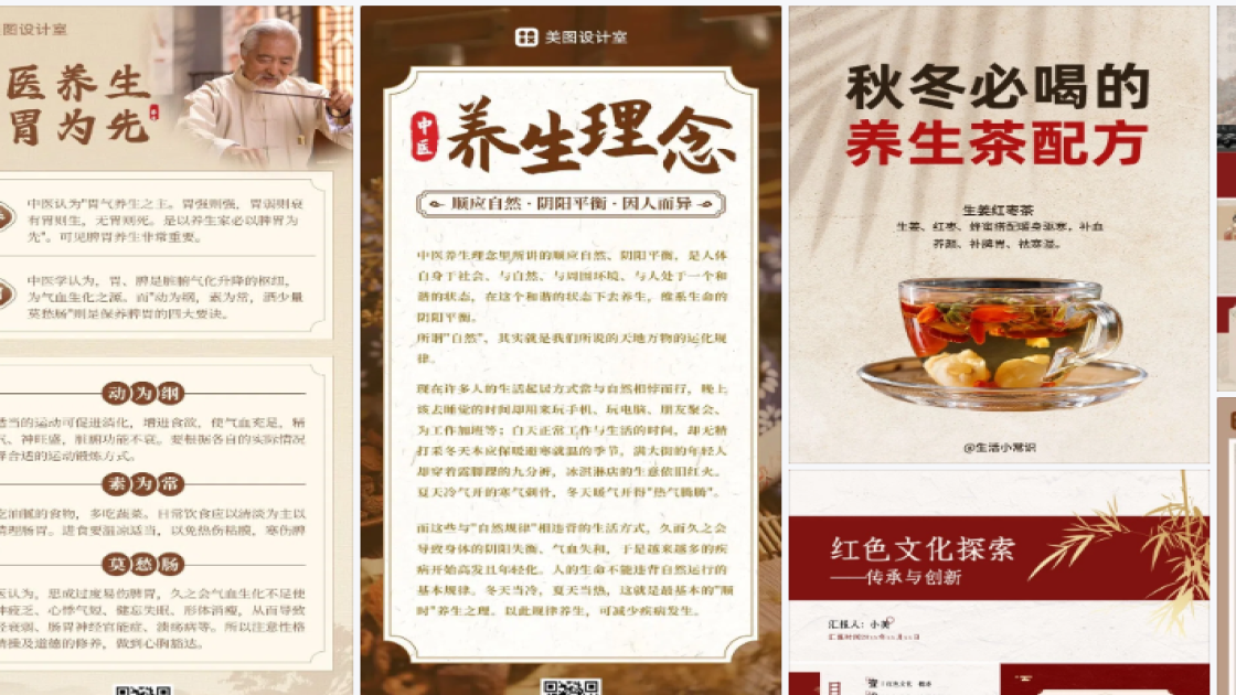 化妆水品牌设计
