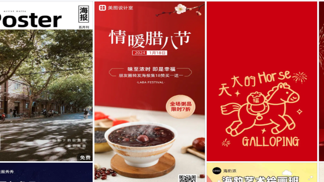 海洋世界海报配色