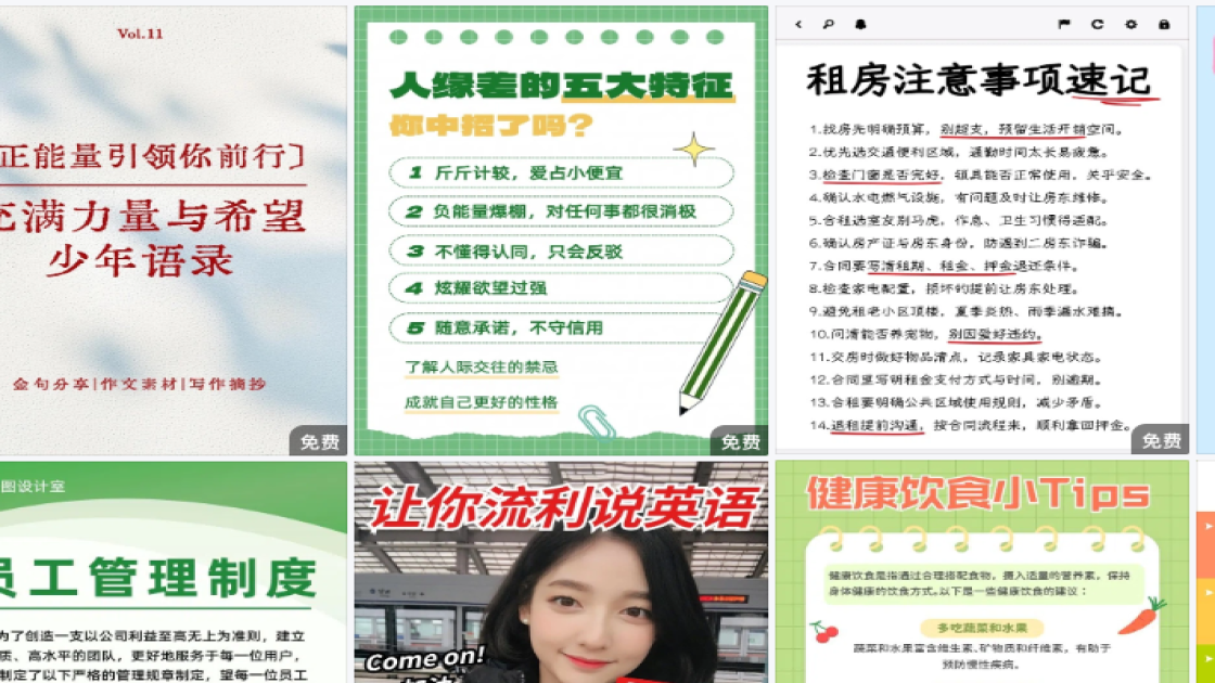 国际博物馆日平面设计