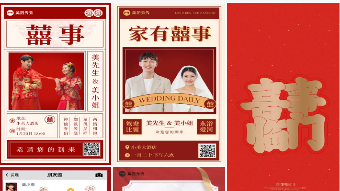 西式