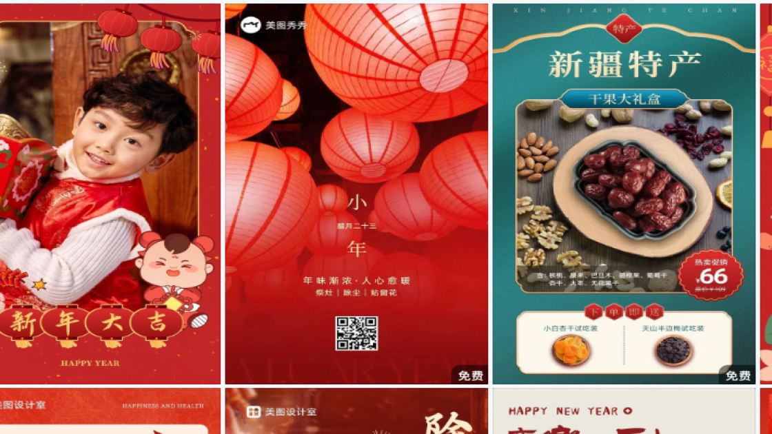 消防宣传日广告设计