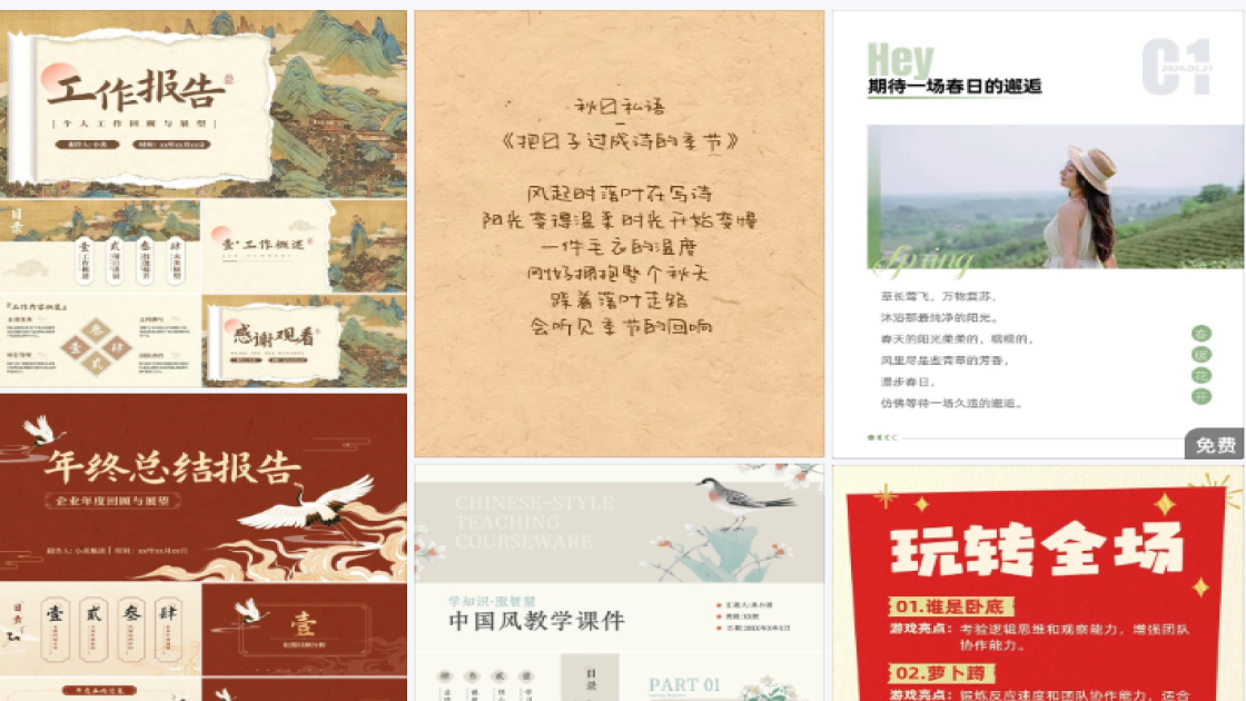 海洋世界产品海报