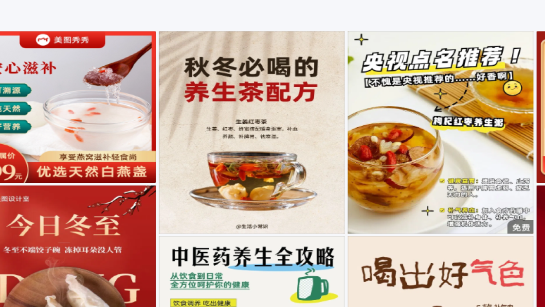 公仔广告模板
