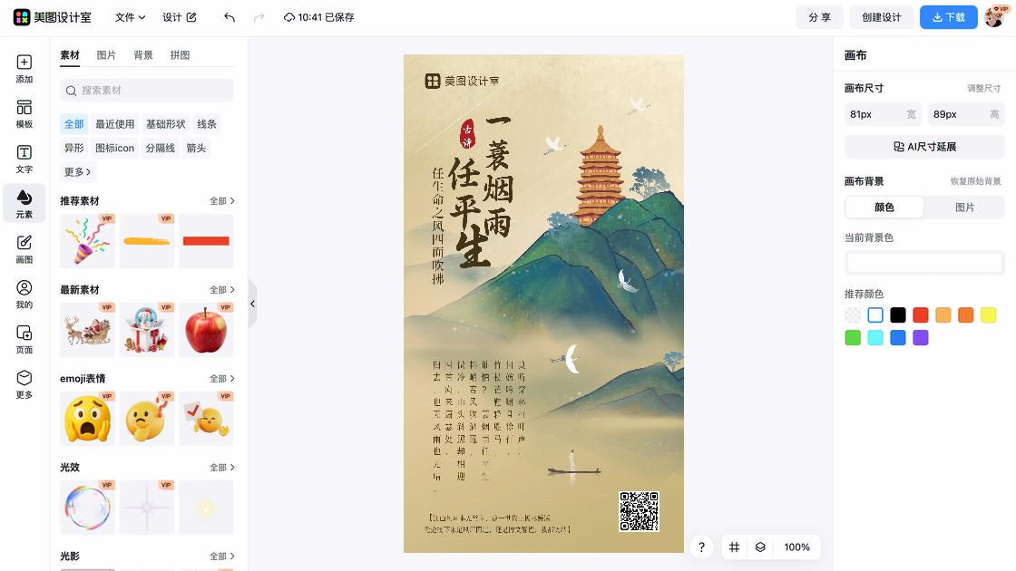 唇部护理素材