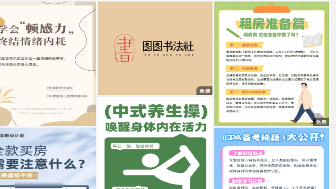 口红排版设计