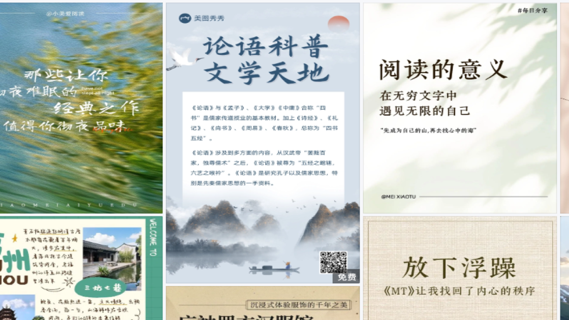 纹绣促销专题