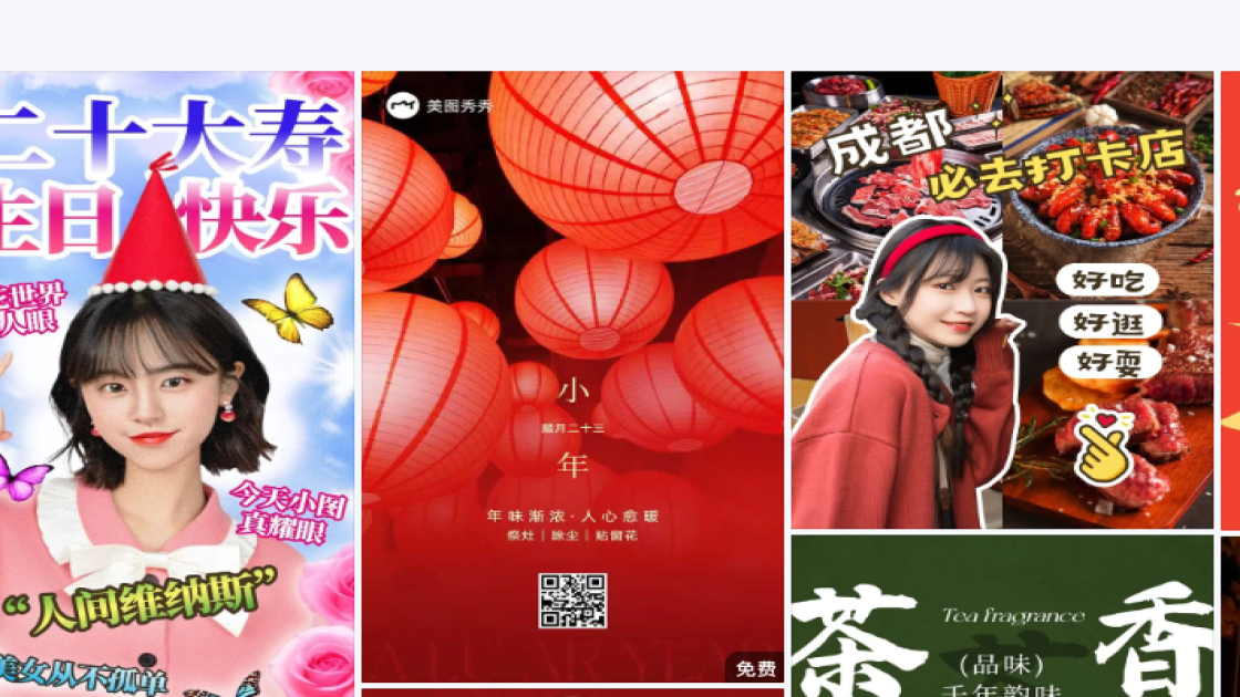 公寓酒店模板下载