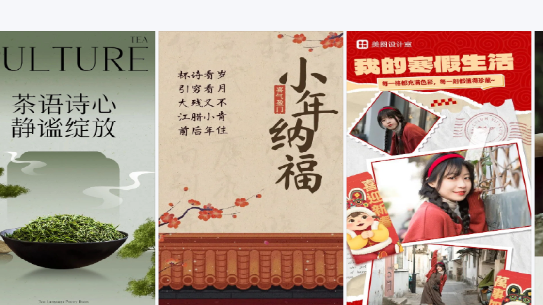 美容院模板下载