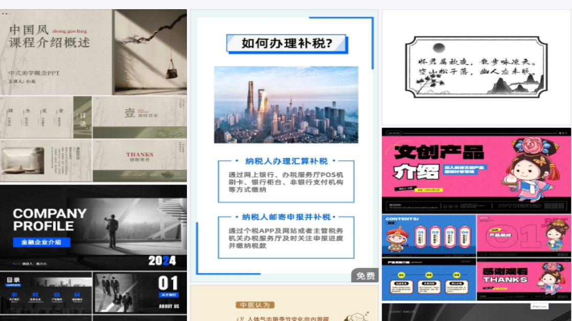 品牌男装海报爆款设计