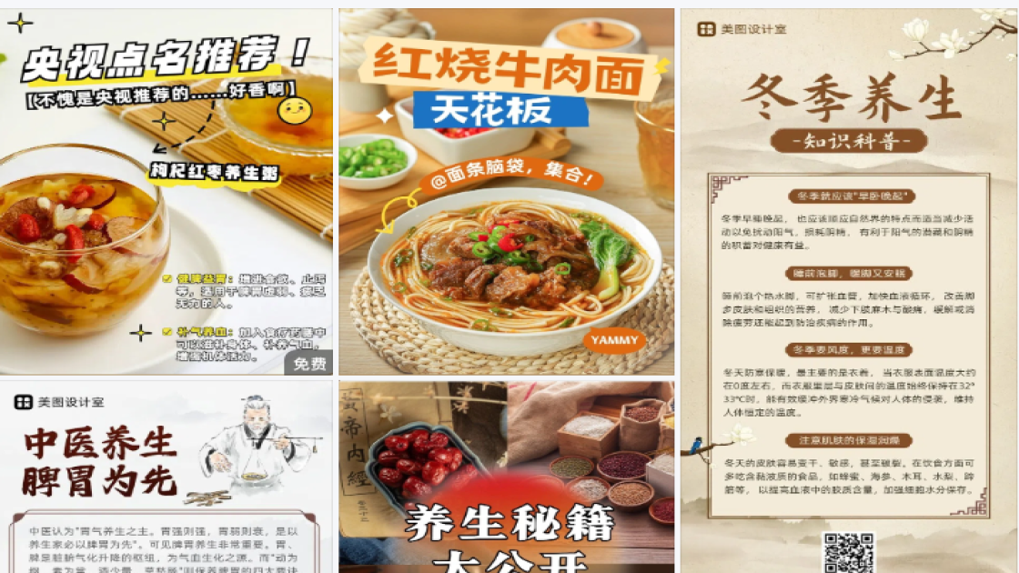 运动服装素材