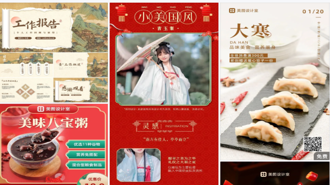 洁面品牌狂欢