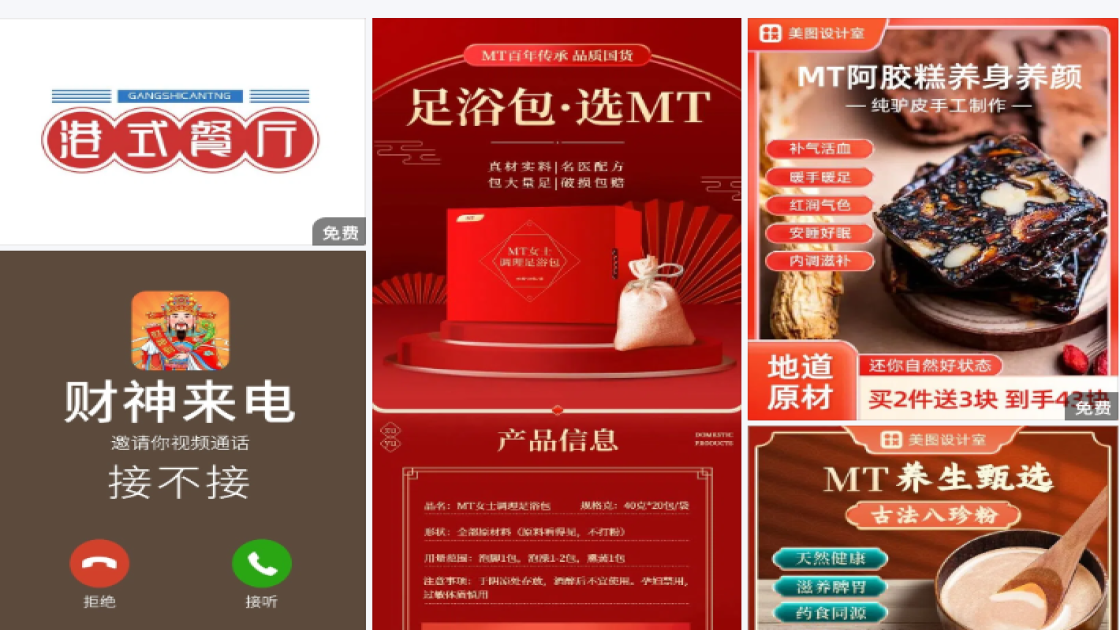 密室广告图