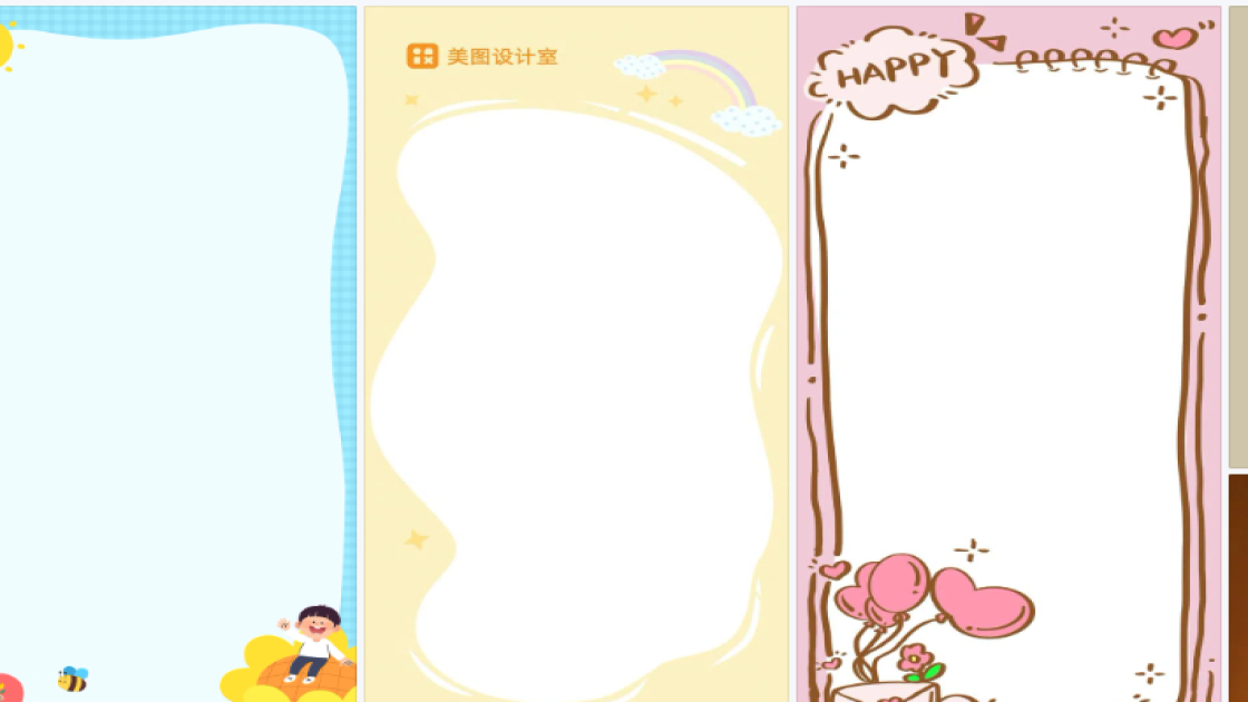 白底图在线制作