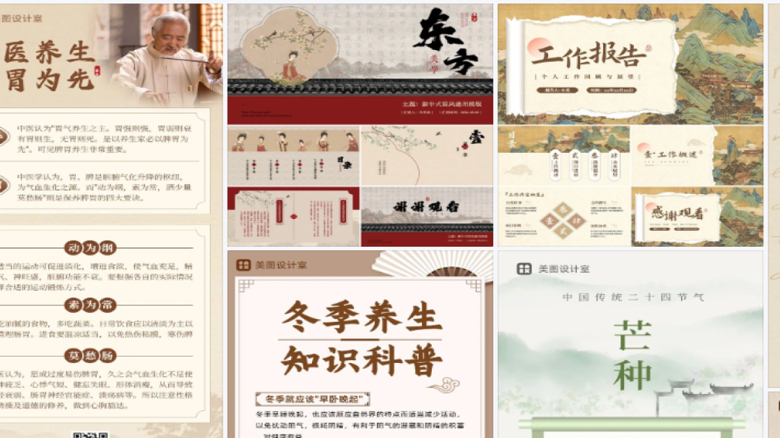 精华液品牌设计